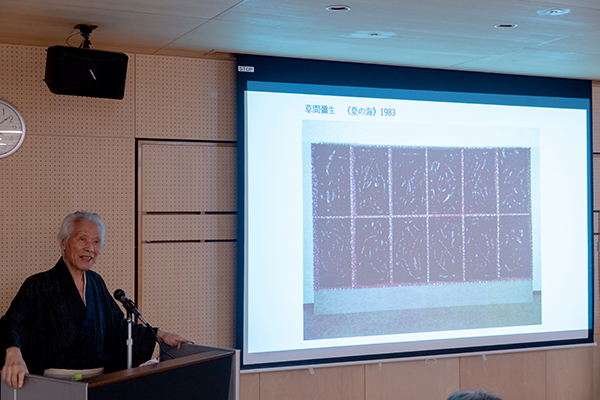 「芸術は “given” の自覚から始まる」